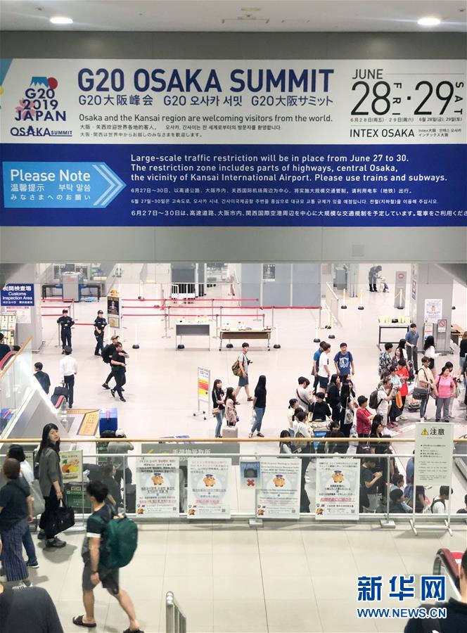 （國際·圖文互動）（2）大阪準(zhǔn)備就緒 靜待二十國集團(tuán)領(lǐng)導(dǎo)人峰會召開