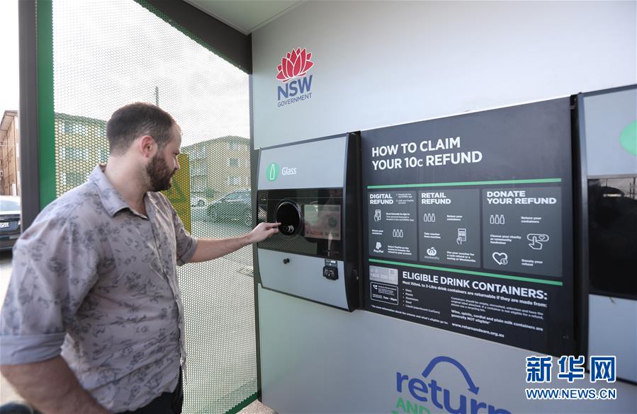 （國際）（10）在國外，垃圾如何分類