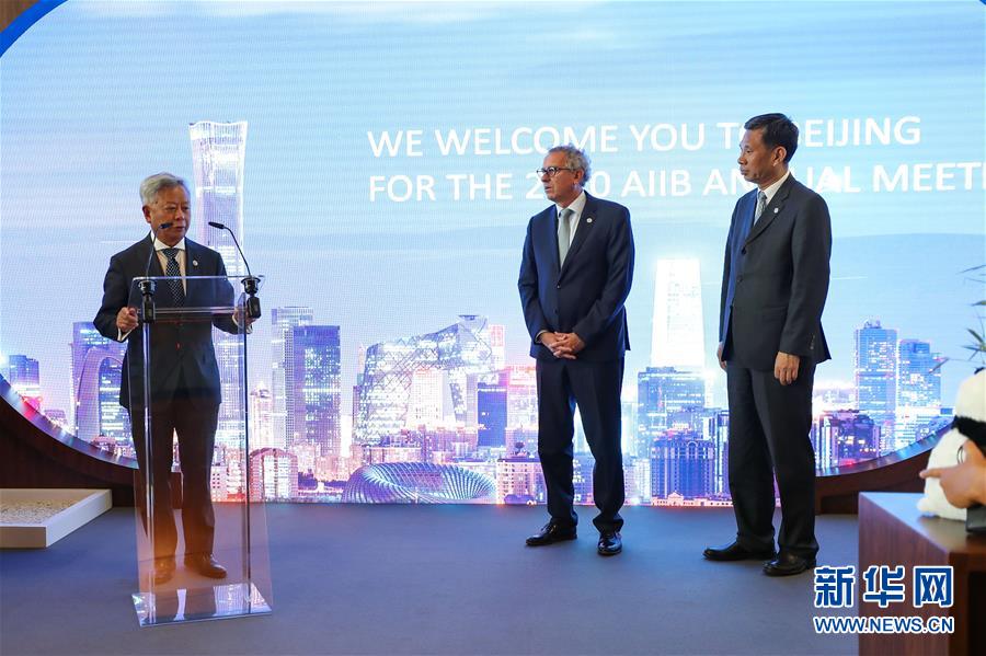 (國際)(2)亞投行成員增至100個(gè)