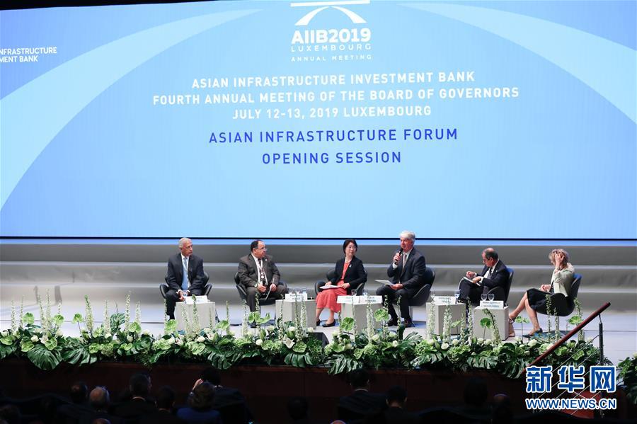 (國際)(5)亞投行成員增至100個(gè)
