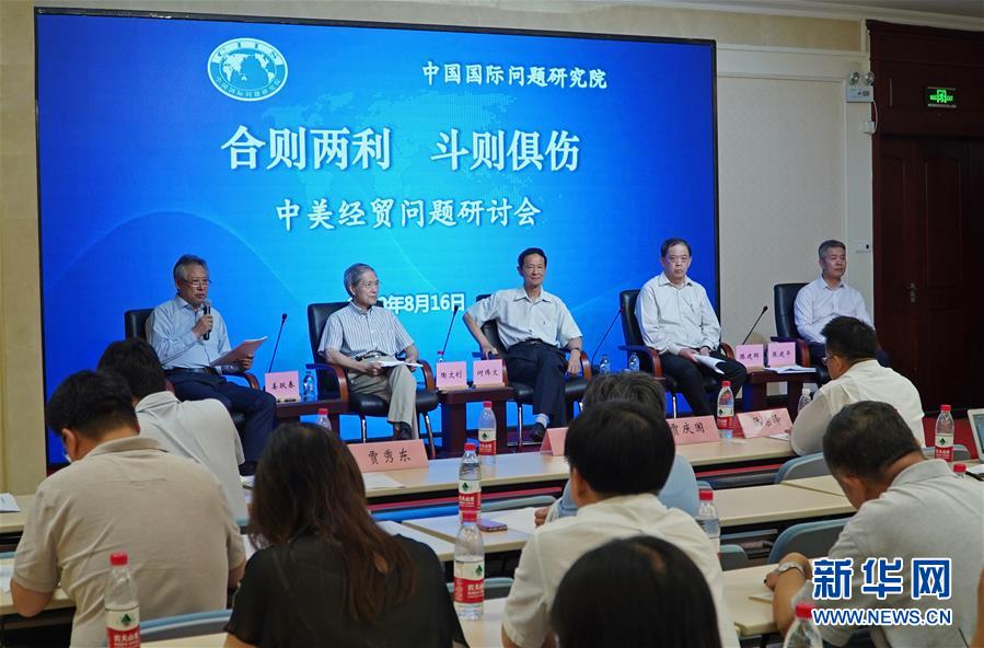 (中美經(jīng)貿(mào)摩擦專家談·圖文互動)美方現(xiàn)行貿(mào)易政策將增加美國經(jīng)濟衰退風險——專家學者談中美經(jīng)貿(mào)摩擦