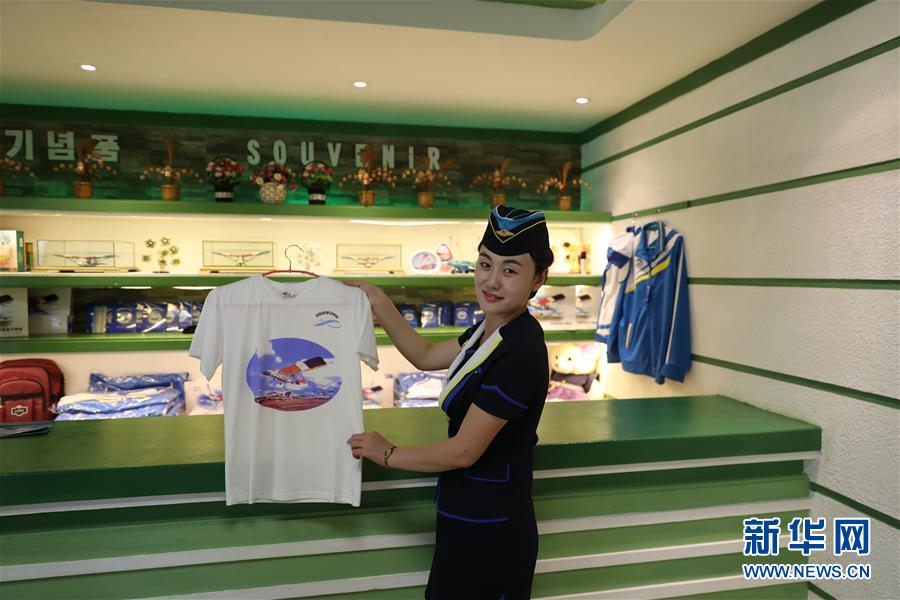 (國(guó)際·圖文互動(dòng))(8)飛行愛(ài)好者“打卡”地——探訪(fǎng)朝鮮美林航空俱樂(lè)部