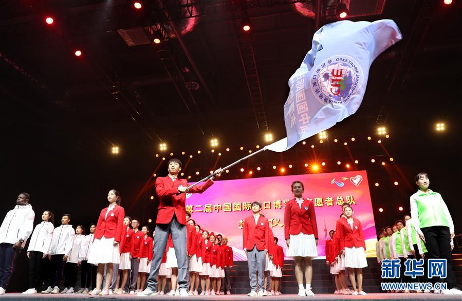 (社會(huì))(1)5000余名第二屆進(jìn)博會(huì)志愿者宣誓上崗