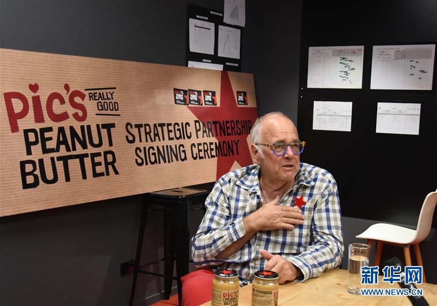 (國際·圖文互動(dòng))(1)通訊:新西蘭花生醬大王的中國情結(jié)