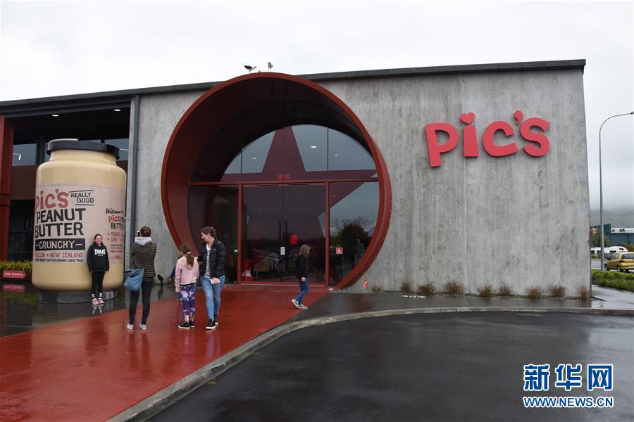 (國際·圖文互動(dòng))(2)通訊:新西蘭花生醬大王的中國情結(jié)