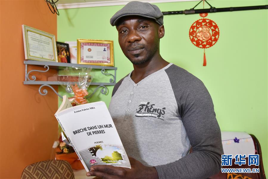 （國際·圖文互動(dòng)）（1）通訊：“我也曾混跡街頭，終于靠習(xí)武自立”——喀麥隆人姆巴的武術(shù)情緣