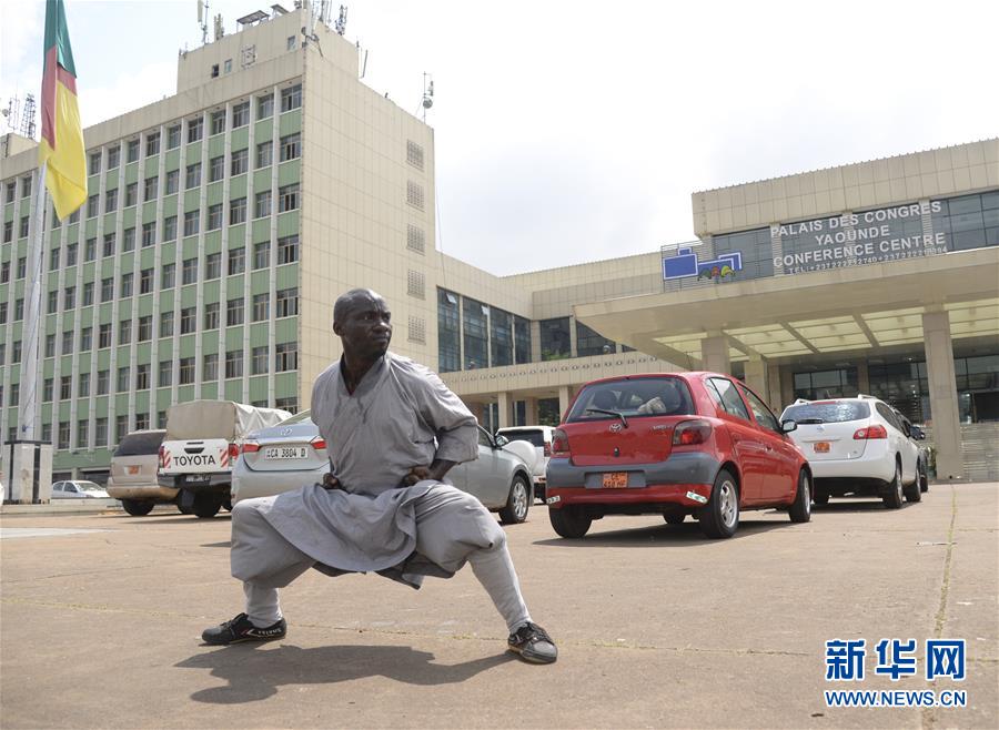 （國際·圖文互動(dòng)）（9）通訊：“我也曾混跡街頭，終于靠習(xí)武自立”——喀麥隆人姆巴的武術(shù)情緣