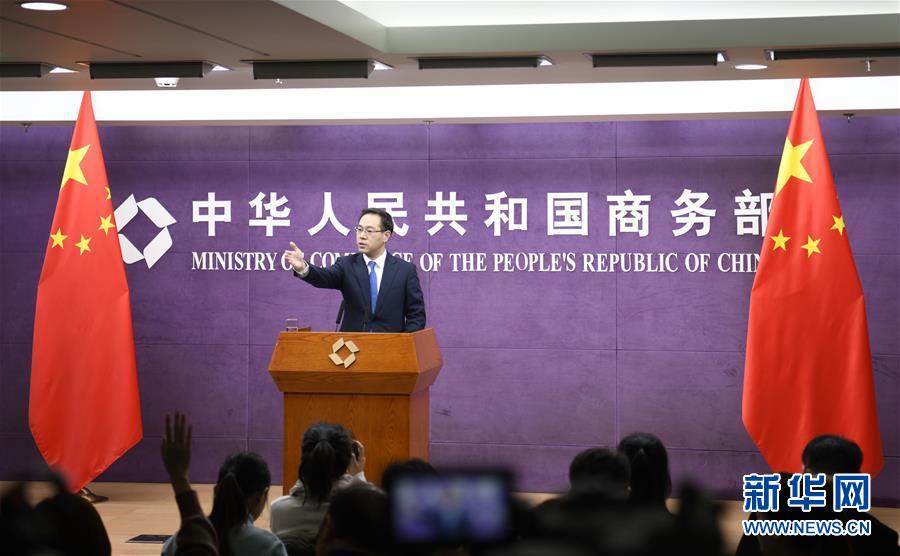 (經(jīng)濟)劉鶴將于13日率團赴美 與美方簽署第一階段經(jīng)貿協(xié)議