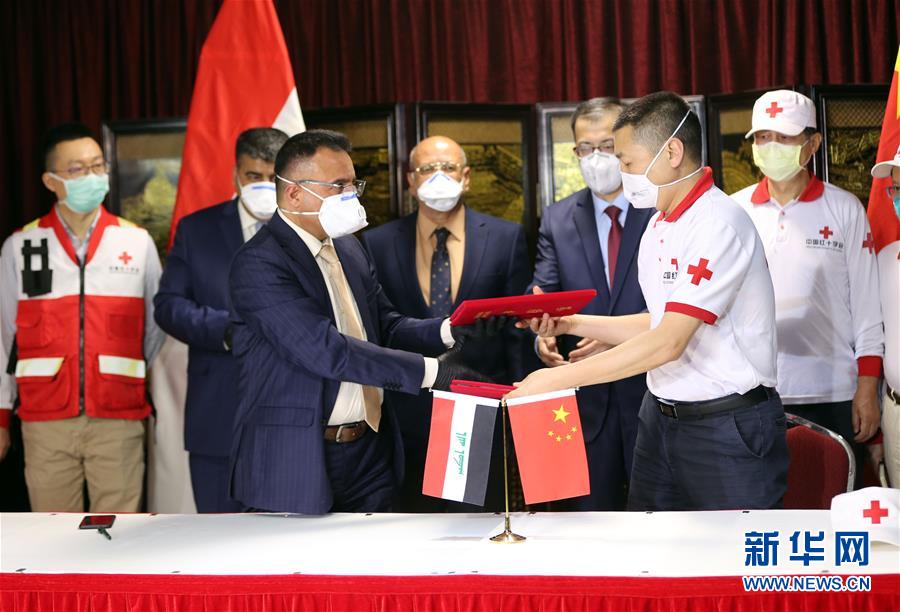 (國(guó)際疫情)(1)中國(guó)向伊拉克提供防疫物資援助