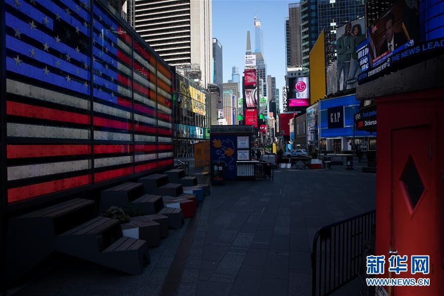 (國際疫情)(3)約翰斯·霍普金斯大學(xué):美國成全球新冠肺炎確診病例最多國家