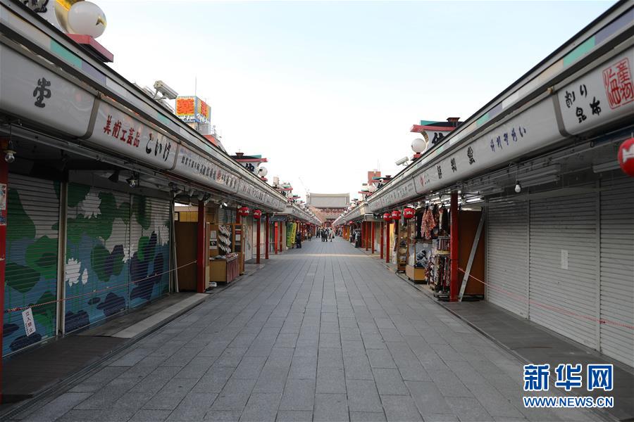 (國際疫情)(3)安倍發(fā)布緊急事態(tài)宣言