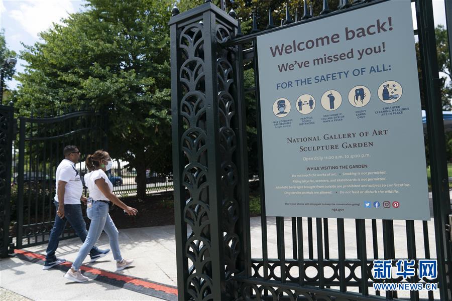 (國際疫情)(3)約翰斯·霍普金斯大學:美國新冠確診病例累計超過324萬例