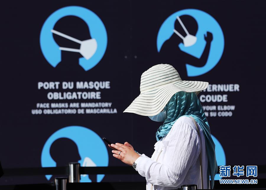 (國際疫情)(5)法國政府采取措施應(yīng)對疫情反彈