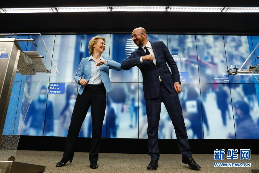 (國際)(2)歐盟峰會就“恢復基金”達成一致