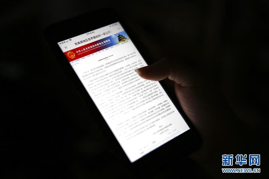 (國際)(2)中國駐休斯敦總領(lǐng)事蔡偉發(fā)表致美南地區(qū)各界朋友的公開信