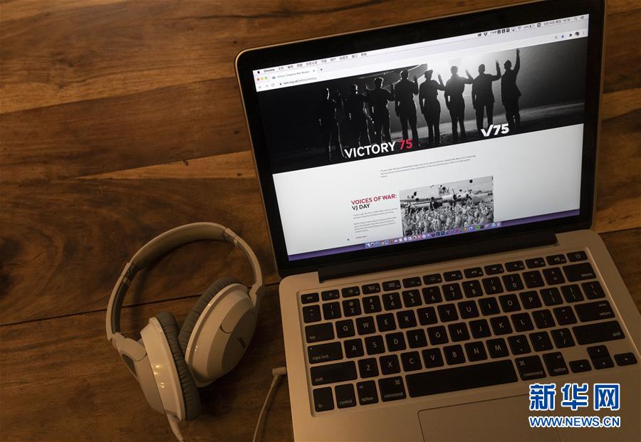 (國(guó)際·圖文互動(dòng))(12)“戰(zhàn)爭(zhēng)之聲”警示人們珍視和平——記英博物館策展紀(jì)念反法西斯戰(zhàn)爭(zhēng)勝利75周年