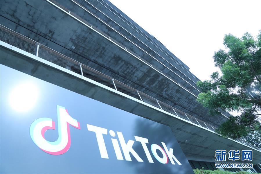 (國際)(2)TikTok就美國政府相關(guān)行政令正式提起訴訟