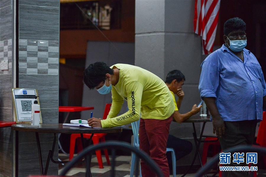 （國際疫情）（1）馬來西亞宣布延長(zhǎng)“復(fù)蘇式行動(dòng)管制令”至年底
