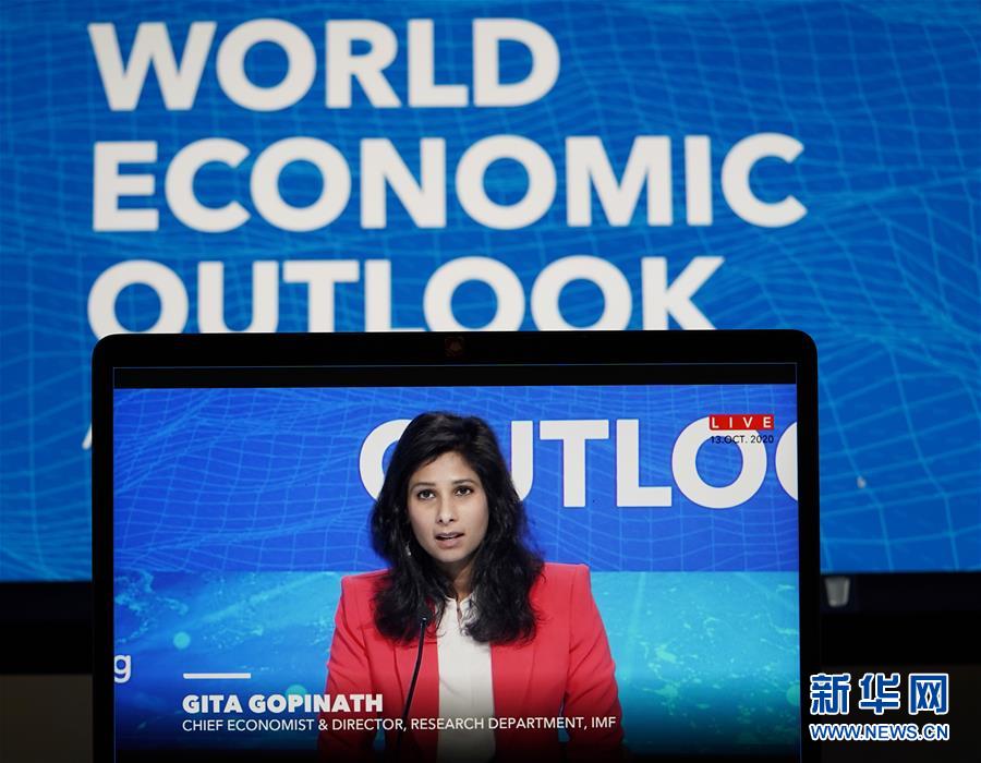 (國際)國際貨幣基金組織預計今年全球經濟將萎縮4.4% 中國實現(xiàn)正增長