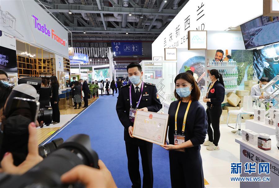 (第三屆進(jìn)博會(huì))(1)第三屆進(jìn)博會(huì)首張營(yíng)業(yè)執(zhí)照和食品經(jīng)營(yíng)許可證頒發(fā)