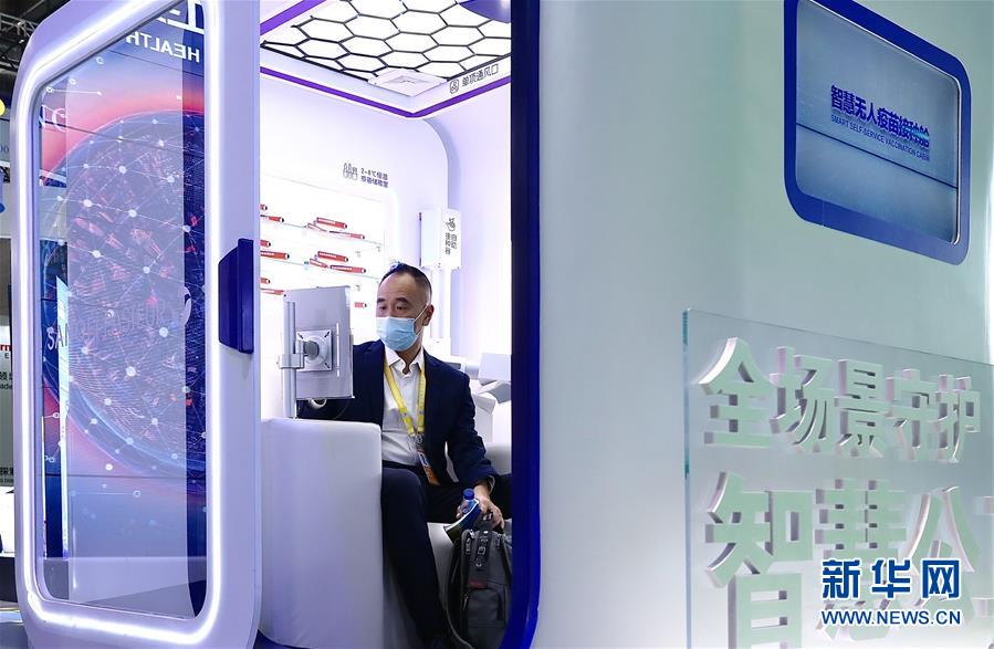 （第三屆進(jìn)博會·圖文互動(dòng)）（3）新疫苗、新療法，進(jìn)博會最“火爆”展區(qū)見聞