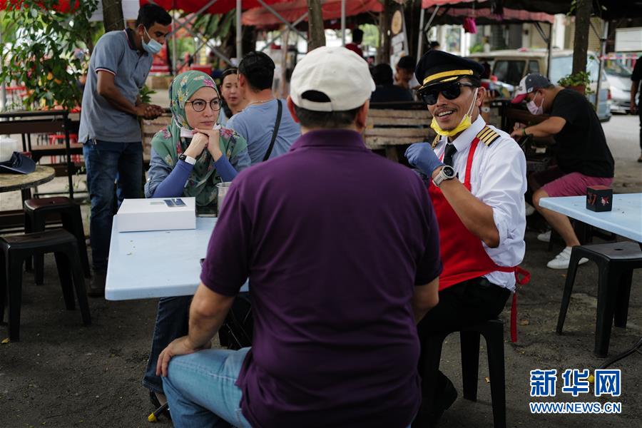 (國際·圖文互動)(3)通訊:前方總有機遇——記馬來西亞一位飛行員疫情下擺攤再就業(yè)