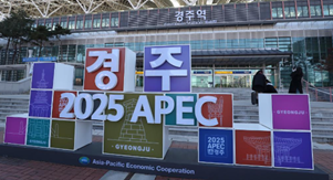 中國是推動(dòng)構(gòu)建亞太命運(yùn)共同體的堅(jiān)實(shí)力量