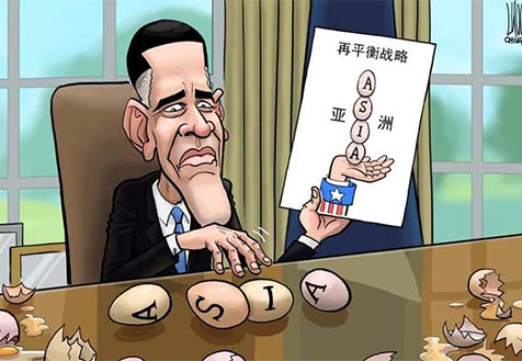 美在獲得亞洲還是失去亞洲？
