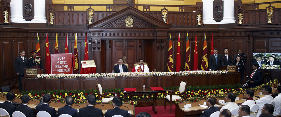 習(xí)近平和拉賈帕克薩共同為斯里蘭卡中國文化中心和2014年科倫坡書展中國主賓國活動揭牌