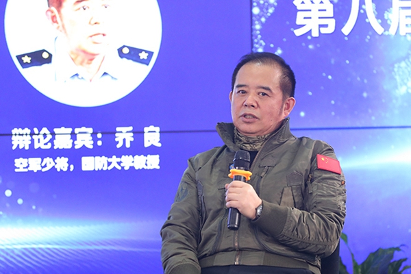 空軍少將、國防大學(xué)教授喬良在發(fā)言
