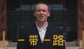 “一帶一路”為何廣受歡迎？聽美國小哥為你說