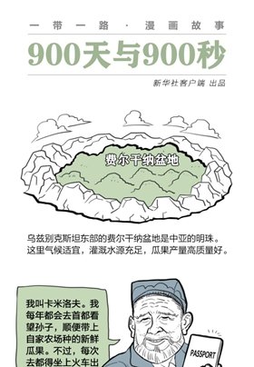 去自己國家的首都，干嘛還要出國？？？