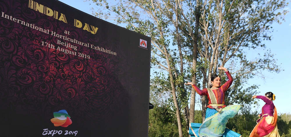 北京世園會(huì)迎來(lái)“印度國(guó)家日”