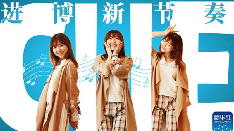 原創(chuàng)MV | 一首阿卡貝拉獻(xiàn)給這場(chǎng)全球盛會(huì)，一起來聽！