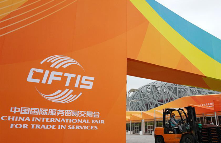 這個規(guī)模盛大的服貿(mào)展會，線上線下咋開會？