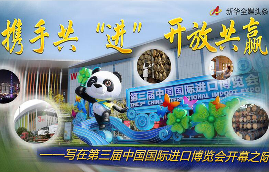 進(jìn)博會(huì)叒到了，有請(qǐng)李白來帶貨！