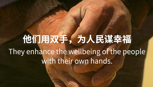 重磅預(yù)告丨中國共產(chǎn)黨與世界政黨領(lǐng)導(dǎo)人峰會暖場片《攜手，為人民》即將上線