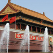 中國(guó)夢(mèng)的世界對(duì)話(huà)