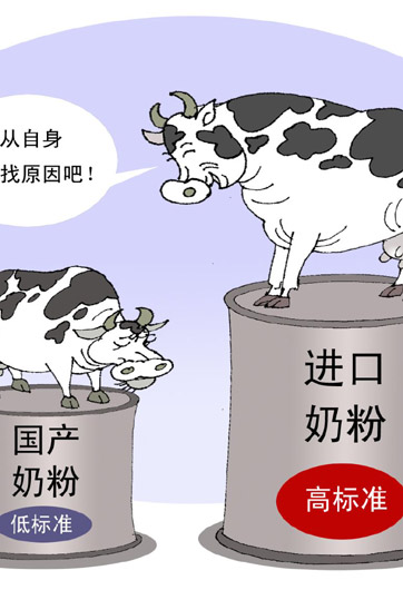 奶粉維權(quán)何時(shí)不再難？