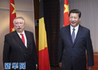 習(xí)近平會(huì)見比利時(shí)聯(lián)邦眾議長(zhǎng)弗拉奧